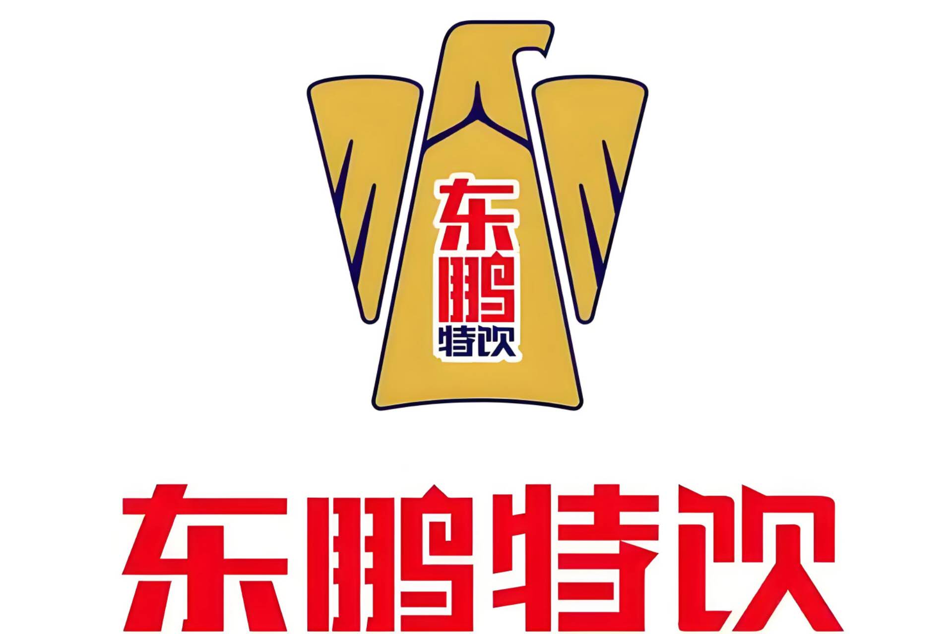 东鹏饮料集团股份有限公司